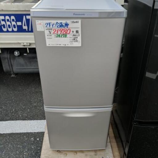 冷蔵庫　パナソニック　NR-B14AW-S  2018年製 138L 【安心の3ヶ月保証★送料に設置込】