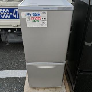 冷蔵庫 パナソニック NR-B14AW-S 2018年製 138L 【安心の3ヶ月保証☆送料