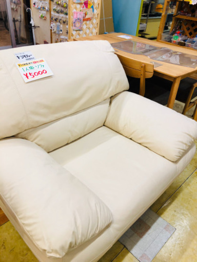 値下げ 早い者勝ち 大きめの白に近いベージュ系 1人掛けソファ 入荷しました ゆったりサイズ 幅110cm 奥行90cm 高さ86cm 宮本リサイクル 浜村のソファ 1人用ソファ の中古あげます 譲ります ジモティーで不用品の処分 値下げ 早い者勝ち 大きめの白に近いベージュ系 1人掛けソファ 入荷しました ゆったりサイズ 幅110cm 奥行90cm 高さ86cm 宮本リサイクル 浜村のソファ 1人用ソファ の中古あげます 譲ります ジモティーで不用品の処分