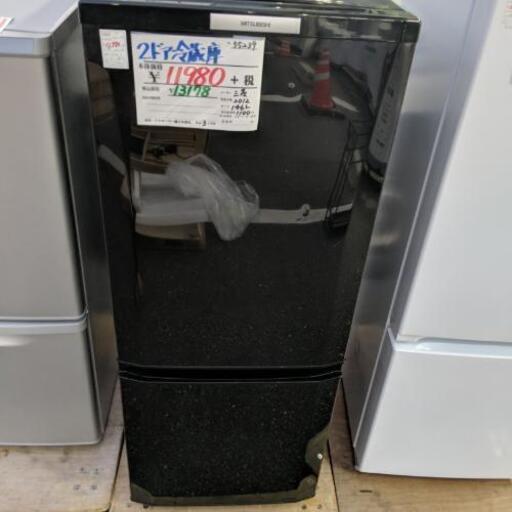 冷蔵庫　三菱　MR-P15W-B  2012年製  146L 【安心の3ヶ月保証★送料に設置込】