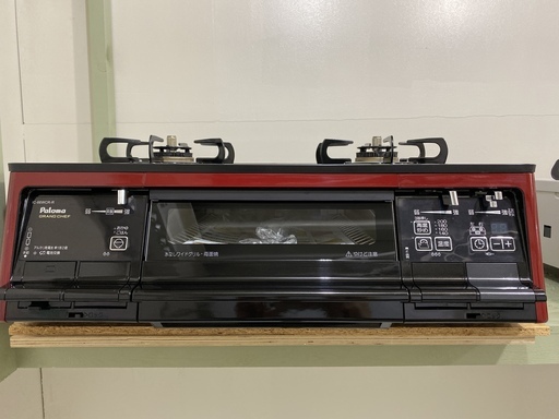 ガステーブル パロマ Paloma IC-66WCR-R 黒×赤 2016年製 LP／プロパンガス用 水なし両面焼き 中古品