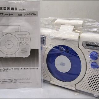 新生活！ 2750円 未使用品 オーム電機 ポータブルCD CD...