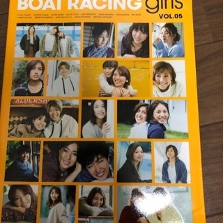 女子ボートレーサー写真集