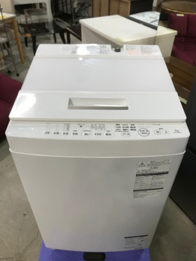東芝 2017年製 7.0kg全自動洗濯機 AW-7D6 | www.tyresave.co.uk