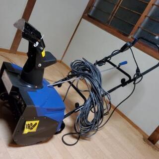 除雪機（家庭用電源使用）