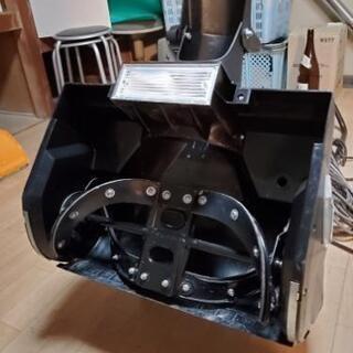 除雪機（家庭用電源使用）