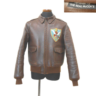 THE REAL McCOY'S フライトジャケット TYPE A-2 30-1415 サイズ42 レザー ブラウン パッチ付き  ☆ PayPay(ペイペイ)決済可能 ☆ 札幌市 清田区 平岡 THE REAL McCOY'S フライトジャケット TYPE A-2 30-1415 サイズ42