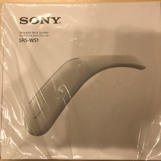 【交渉中】【SONY】ウェアラブルネックスピーカー SRS-WS1