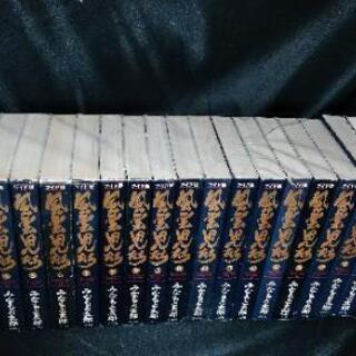 中古風雲児たちが無料 格安で買える ジモティー 中古風雲児たちが無料 格安で買える ジモティー