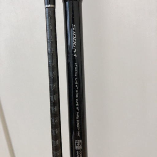 シマノディアルーナ Xr S1006m いけちょ 安芸矢口のスポーツの中古あげます 譲ります ジモティーで不用品の処分