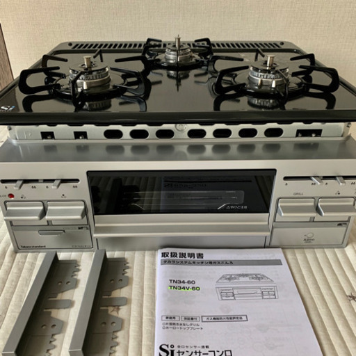 新品・直接引き渡し限定】ビルトイン システムキッチン用 ガスコンロ