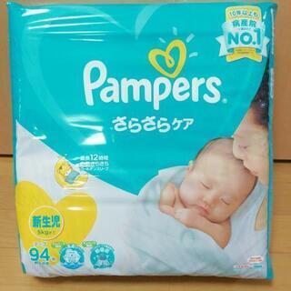 【未開封新品】パンパース👶新生児用紙オムツ さらさらケア テープ...