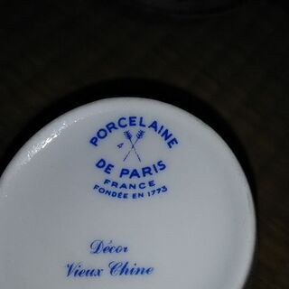 リモージュ トリオセットまとめて