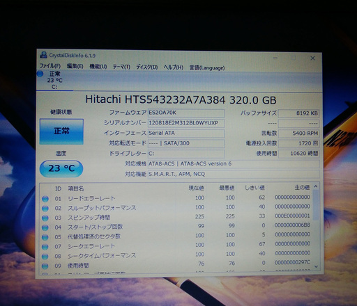《姫路》東芝15.6型dynabook Satellite B452/F☆OFFICE 2013☆Win10インスト認証済