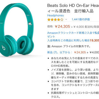 Beats Solo HD On-Ear Headphone テ...