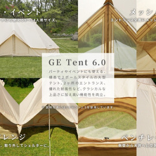 NEUTRAL OUTDOOR ニュートラルアウトドア 新品未使...