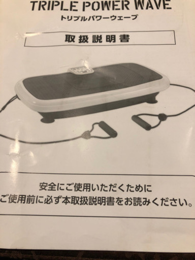 トリプルパワーウェーブ | noonanwaste.com