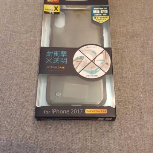 スマホケース Iphonex対応 やすりん 牧の携帯電話 スマホの中古あげます 譲ります ジモティーで不用品の処分 スマホケース Iphonex対応 やすりん 牧の携帯電話 スマホの中古あげます 譲ります ジモティーで不用品の処分