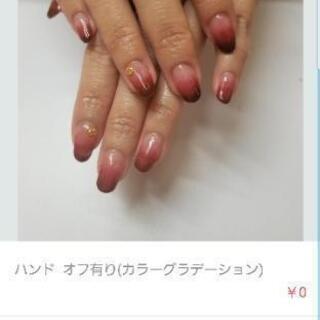 無料ネイル！💅🌟 ネイルモデルさん募集中！！の画像