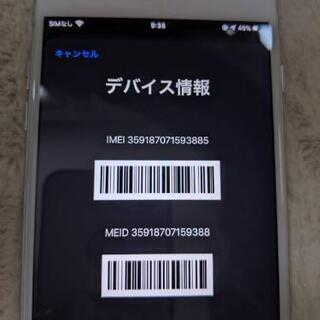 iphone7 plus 128GB  SIMロック解除 スマホ iPhone 7 128GB ブラック SIMロック解除済み spigen