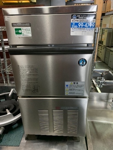 ホシザキ　製氷機　25キロタイプ　中古