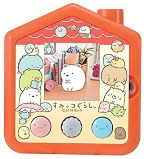 すみっこさがし