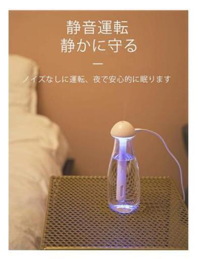 新品 19最新 加湿器 アロマ 便利旅行 卓上 車用加湿器 超音波式 超静音 七色ledライト 乾燥 花粉症対策 Leo 0809 亀戸の生活雑貨の中古あげます 譲ります ジモティーで不用品の処分