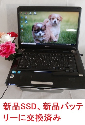 東芝　dynabook TX/66HBL　15インチ液晶画面　記憶装置ＳＳＤ 新品　バッテリー 新品と交換済