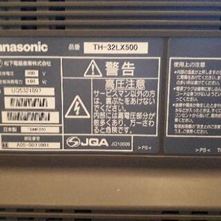 問い合わせ対応中、一回ストップ】パナソニック32型VIERA TH-32LX500 - 家具