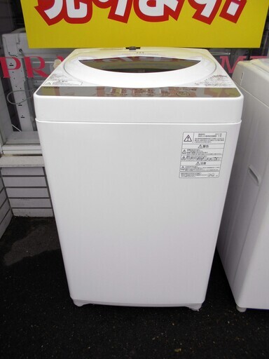 【恵庭発】TOSHIBA　東芝　全自動洗濯機　AW-5G6(W) グランホワイト　17年製　Pay Pay支払いOK！