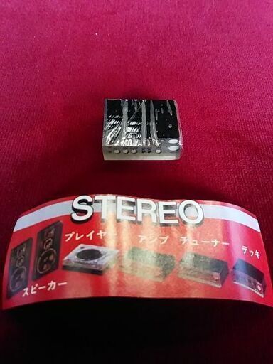 システムコンポアンプ消ゴム※デッドストック超プレミアムレア物新品未使用
