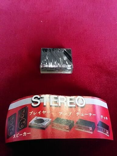 システムコンポチューナー消ゴム※デッドストック超プレミアムレア物新品未使用