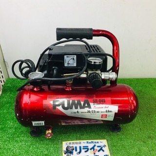 PUMA SR-045 エアコンプレッサー【リライズ野田愛宕店】...