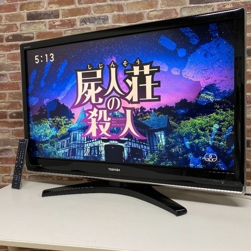 即日受渡可❣️東芝外付HDD対応42型高画質フルハイビジョン12000円