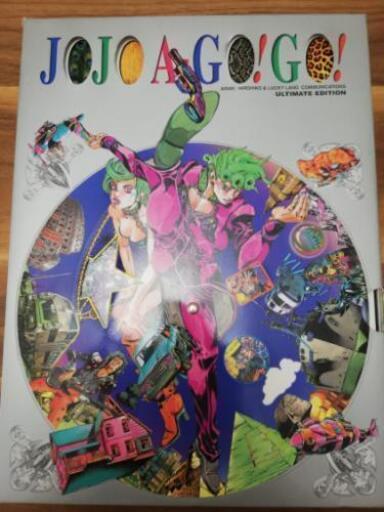 Jojo 美麗イラスト集 ジョジョの奇妙な冒険 Tomomi 大阪のマンガ コミック アニメの中古あげます 譲ります ジモティーで不用品の処分