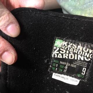 【メンズ】スノーボード、靴