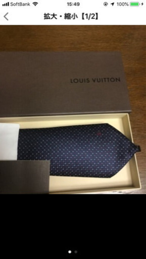 新品/LOUIS VUITTON ネクタイ1️⃣
