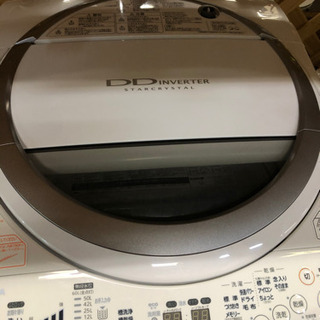 TOSHIBA◇東芝◇2014年製◇7kg電気洗濯機◇AW-70VM◇