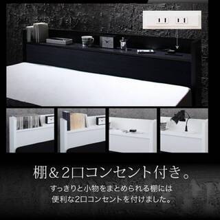 未使用品】ダブルベッド・棚コンセント付き・2杯引出し・フレームのみ 