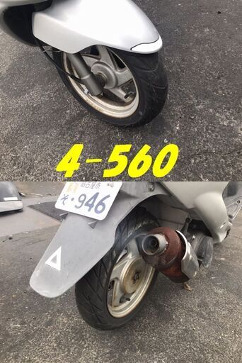 即お取引頂きました。☆GARAGE-ECO千音寺☆グランドアクシス100銀 4-