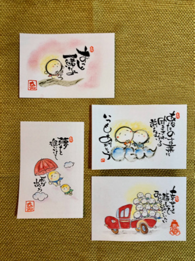 己書 おのれしょ 楽成道場押上幸座のご案内です Rino とうきょうスカイツリーのその他のメンバー募集 無料掲載の掲示板 ジモティー