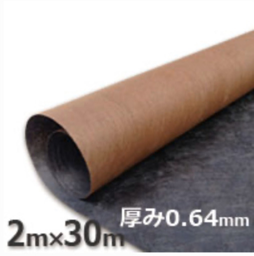 防草シート　ザバーン240 2m×30m 新品未使用品