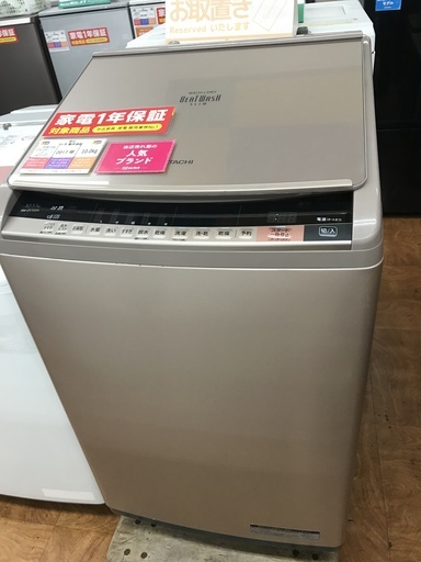 1年保証つき！HITACHI 全自動洗濯機 BW-DV100A 10kg 2017年製 乾燥5.5