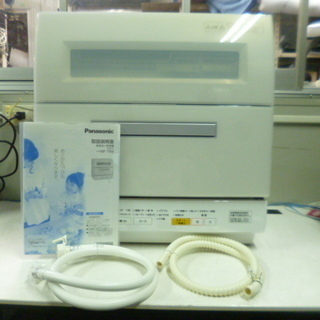 2017美品中古品☆Panansonic 食器洗い乾燥機 NP-TR9 ホワイト 約６人分OK