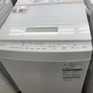 TOSHIBA 全自動洗濯機 AW-8D5 8.0kg 2017年製 | hshn.org