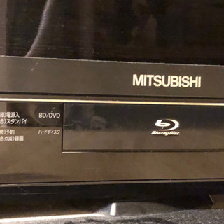 三菱テレビ46型　ブルーレイ・DVD内蔵　ダブ録可 三菱テレビ46型 ブルーレイ・DVD内蔵 ダブ録可