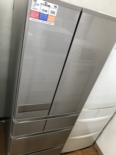 MITSUBISHI 6ドア冷蔵庫 MR-JX53Y-N1 525L 2015年製