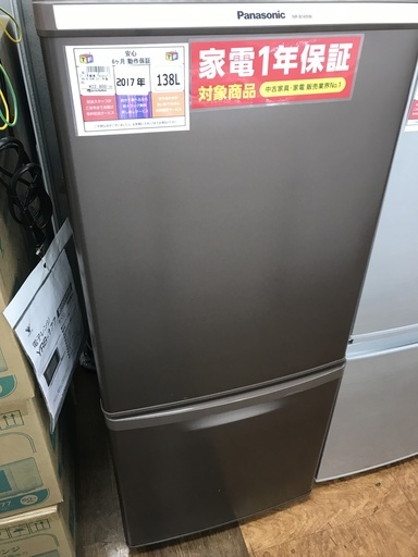 1年保証つき！Panasonic 2ドア冷蔵庫 NR-B149W 138L 2017年製