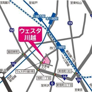 今が副業チャンス開業資金0円-川越12/22(日)　【定員１５名】 - 川越市