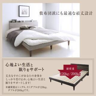 【未使用品】ダブルサイズ・すのこベッドフレーム・棚コンセント付き・ライトグレー・11537 